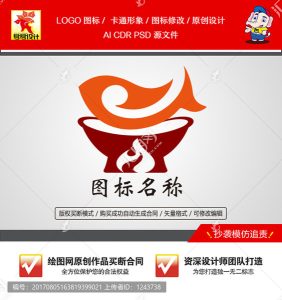 《烤鱼餐饮美食》企业单位行业LOGO【已签约授权放心购买】-LOGO标兵-专业设计平台