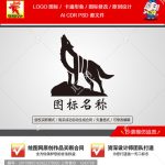 《狼图标》企业单位行业LOGO【已签约授权放心购买】-LOGO标兵-专业设计平台-海量素材资源