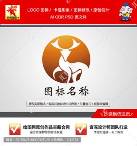 《鹿标志》企业单位行业LOGO【已签约授权放心购买】-LOGO标兵-专业设计平台