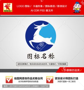 《鹿图标》企业单位行业LOGO【已签约授权放心购买】-LOGO标兵-专业设计平台