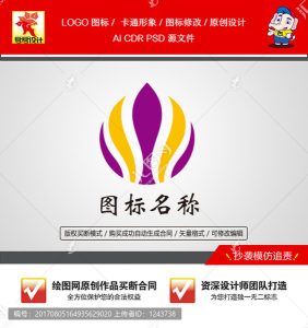 《美容美发美体店铺》企业单位行业LOGO【已签约授权放心购买】-LOGO标兵-专业设计平台