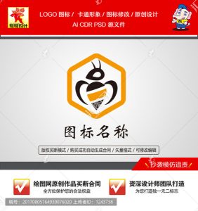 《蜜蜂》企业单位行业LOGO【已签约授权放心购买】-LOGO标兵-专业设计平台