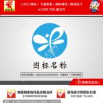 《蜻蜓标志》企业单位行业LOGO【已签约授权放心购买】-LOGO标兵-专业设计平台-海量素材资源