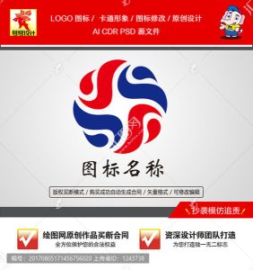 《体育类标志动感》企业单位行业LOGO【已签约授权放心购买】-LOGO标兵-专业设计平台