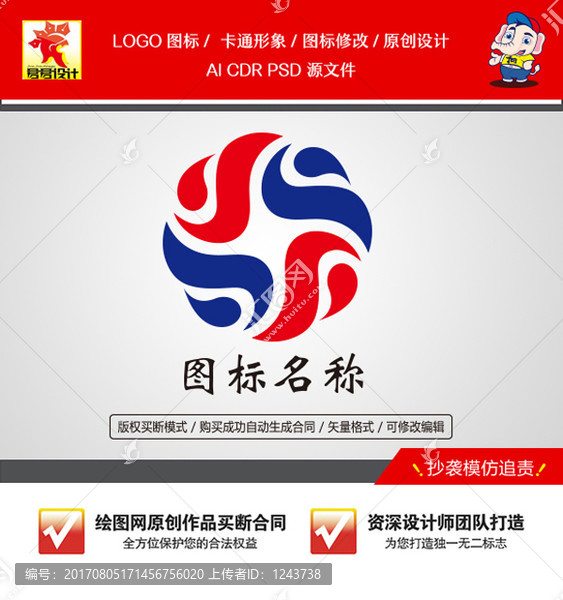 《体育类标志动感》企业单位行业LOGO【已签约授权放心购买】 - LOGO标兵-专业设计平台-海量素材资源-LOGO标兵-专业设计平台-海量素材资源