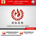 《团结火焰》企业单位行业LOGO【已签约授权放心购买】-LOGO标兵-专业设计平台-海量素材资源