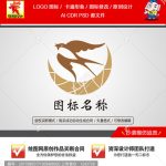 《燕子燕窝》企业单位行业LOGO【已签约授权放心购买】-LOGO标兵-专业设计平台-海量素材资源