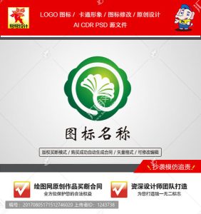 《银杏图标医药养生》企业单位行业LOGO【已签约授权放心购买】-LOGO标兵-专业设计平台