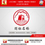 《云中长城标志》企业单位行业LOGO【已签约授权放心购买】-LOGO标兵-专业设计平台-海量素材资源