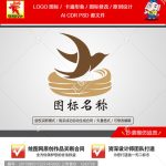 《燕子图标》企业单位行业LOGO【已签约授权放心购买】-LOGO标兵-专业设计平台-海量素材资源