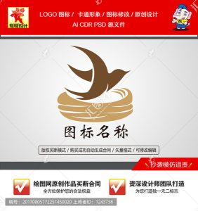 《燕子图标》企业单位行业LOGO【已签约授权放心购买】-LOGO标兵-专业设计平台
