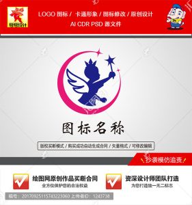 《儿童教育生活类》企业单位行业LOGO【已签约授权放心购买】-LOGO标兵-专业设计平台