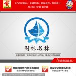 《帆船海水》企业单位行业LOGO【已签约授权放心购买】-LOGO标兵-专业设计平台-海量素材资源