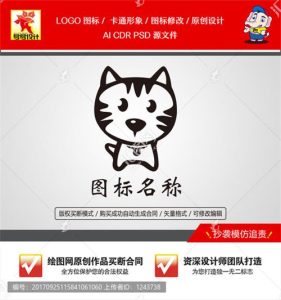 《卡通可爱小猫》素材【AI矢量格式】【已签约授权放心购买】-LOGO标兵-专业设计平台