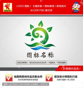 《绿色食品图标》企业单位行业LOGO【已签约授权放心购买】-LOGO标兵-专业设计平台