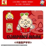 《卡通葫芦爷爷》素材【AI矢量格式】【已签约授权放心购买】-LOGO标兵-专业设计平台-海量素材资源