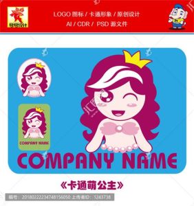 《卡通萌公主》素材【原创设计】【已签约授权放心购买】-LOGO标兵-专业设计平台
