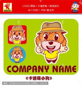 《卡通萌小狗》素材【原创设计】【已签约授权放心购买】-LOGO标兵-专业设计平台