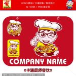 《卡通厨师餐饮》素材【原创设计】【已签约授权放心购买】-LOGO标兵-专业设计平台-海量素材资源