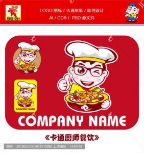 《卡通厨师餐饮》素材【原创设计】【已签约授权放心购买】-LOGO标兵-专业设计平台