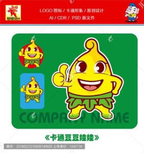 《卡通豆豆娃娃》素材【原创设计】【已签约授权放心购买】-LOGO标兵-专业设计平台