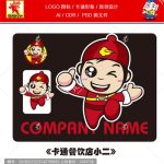 《卡通餐饮店小二》素材【原创设计】【已签约授权放心购买】-LOGO标兵-专业设计平台-海量素材资源