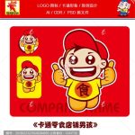 《卡通零食店铺男孩》素材【原创设计】【已签约授权放心购买】-LOGO标兵-专业设计平台-海量素材资源