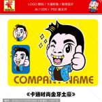 《卡通时尚金牙土豪》素材【原创设计】【已签约授权放心购买】-LOGO标兵-专业设计平台-海量素材资源