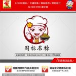 《卡通餐饮女孩》素材【原创设计】【已签约授权放心购买】-LOGO标兵-专业设计平台-海量素材资源