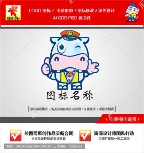 《卡通小河马》素材【原创设计】【已签约授权放心购买】-LOGO标兵-专业设计平台