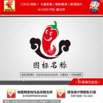 《卡通小辣椒》素材【原创设计】【已签约授权放心购买】-LOGO标兵-专业设计平台-海量素材资源