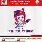 《画画小女孩》素材【原创设计】【已签约授权放心购买】-LOGO标兵-专业设计平台-海量素材资源