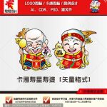 《卡通寿星寿婆》素材【原创设计】【已签约授权放心购买】-LOGO标兵-专业设计平台-海量素材资源