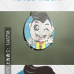 《卡通萌宝宝》素材【原创设计】【已签约授权放心购买】-LOGO标兵-专业设计平台-海量素材资源