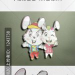 《卡通兔宝宝》素材【原创设计】【已签约授权放心购买】-LOGO标兵-专业设计平台-海量素材资源