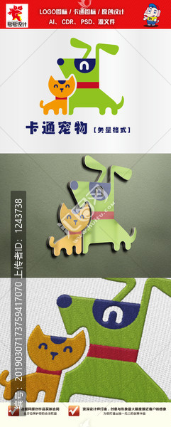 《卡通宠物》素材【原创设计】【已签约授权放心购买】 - LOGO标兵-专业设计平台-海量素材资源-LOGO标兵-专业设计平台-海量素材资源