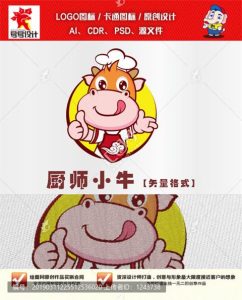 《厨师小牛》素材【原创设计】【已签约授权放心购买】-LOGO标兵-专业设计平台