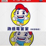 《动感萌宝宝》素材【原创设计】【已签约授权放心购买】-LOGO标兵-专业设计平台-海量素材资源