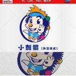 《卡通小刺猬》素材【原创设计】【已签约授权放心购买】-LOGO标兵-专业设计平台-海量素材资源
