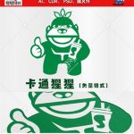 《猩猩奶茶》素材【原创设计】【已签约授权放心购买】-LOGO标兵-专业设计平台-海量素材资源