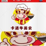 《卡通牛美食》素材【原创设计】【已签约授权放心购买】-LOGO标兵-专业设计平台-海量素材资源