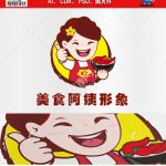 《美食阿姨形象》素材【原创设计】【已签约授权放心购买】-LOGO标兵-专业设计平台-海量素材资源