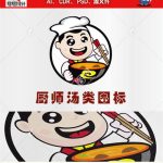 《厨师美食》素材【原创设计】【已签约授权放心购买】-LOGO标兵-专业设计平台-海量素材资源