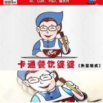 《卡通跳舞鸡》素材【原创设计】【已签约授权放心购买】-LOGO标兵-专业设计平台-海量素材资源