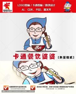 《卡通跳舞鸡》素材【原创设计】【已签约授权放心购买】-LOGO标兵-专业设计平台