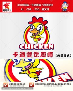 《卡通跳舞鸡》素材【原创设计】【已签约授权放心购买】-LOGO标兵-专业设计平台
