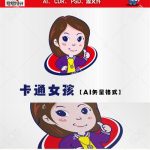 《卡通女孩》素材【原创设计】【已签约授权放心购买】-LOGO标兵-专业设计平台-海量素材资源