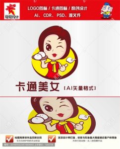 《卡通美女》素材【原创设计】【已签约授权放心购买】-LOGO标兵-专业设计平台