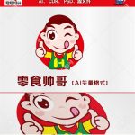 《零食帅哥》素材【原创设计】【已签约授权放心购买】-LOGO标兵-专业设计平台-海量素材资源