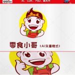 《零食小哥》素材【原创设计】【已签约授权放心购买】-LOGO标兵-专业设计平台-海量素材资源